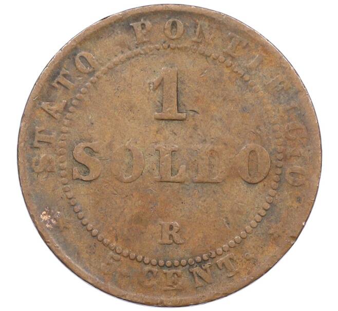 Монета 1 сольдо 1867 года Папская область (Артикул: M2-86549) — Фото №2