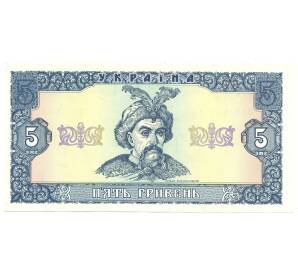 5 гривен 1992 года Украина — Фото №1