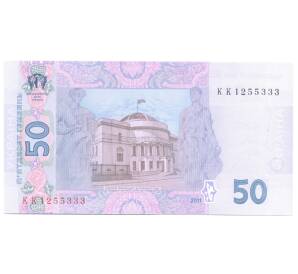 50 гривен 2011 года Украина — Фото №2