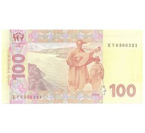 100 гривен 2005 года Украина — Фото №2