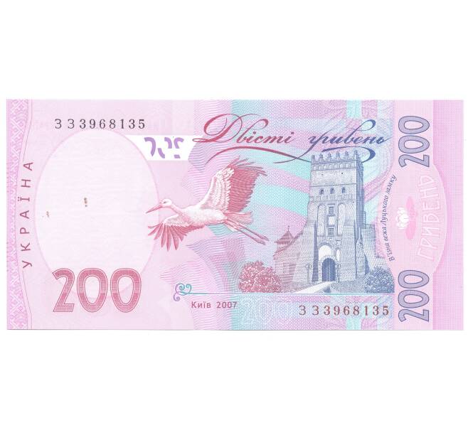 Банкнота 200 гривен 2007 года Украина (Артикул: B2-4386) — Фото №2