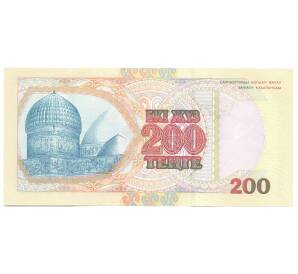 200 тенге 1999 года Казахстан — Фото №2