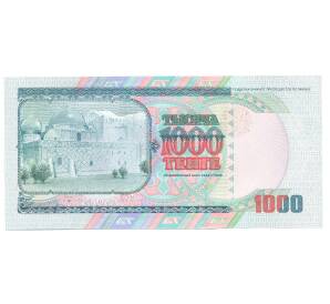 1000 тенге 2000 года Казахстан — Фото №2