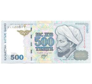 500 тенге 1999 года Казахстан (эмблема с узором) — Фото №1