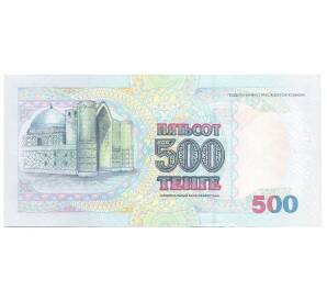 500 тенге 1999 года Казахстан (эмблема с узором) — Фото №2