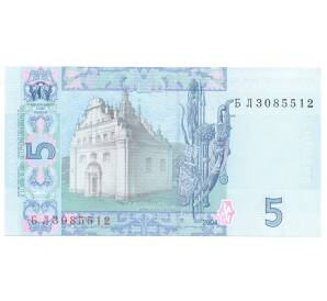 5 гривен 2004 года Украина — Фото №2