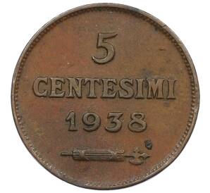 5 чентезимо 1938 года Сан-Марино — Фото №1