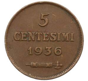 5 чентезимо 1936 года Сан-Марино — Фото №1