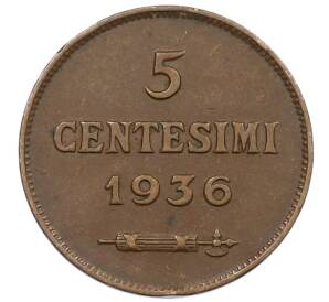 5 чентезимо 1936 года Сан-Марино — Фото №1