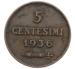 5 чентезимо 1936 года Сан-Марино — Фото №1