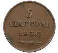 Монета 5 чентезимо 1936 года Сан-Марино (Артикул: M2-86573) — Фото №1