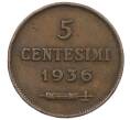 Монета 5 чентезимо 1936 года Сан-Марино (Артикул: M2-86574) — Фото №1