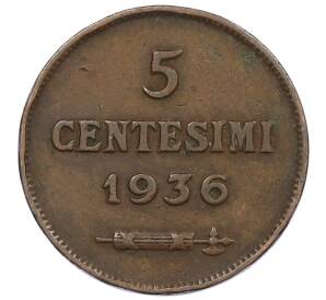 5 чентезимо 1936 года Сан-Марино — Фото №1