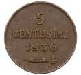 Монета 5 чентезимо 1936 года Сан-Марино (Артикул: M2-86575) — Фото №1