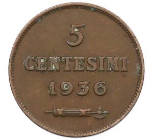 5 чентезимо 1936 года Сан-Марино — Фото №1