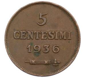 5 чентезимо 1936 года Сан-Марино — Фото №1