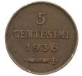 Монета 5 чентезимо 1936 года Сан-Марино (Артикул: M2-86579) — Фото №1