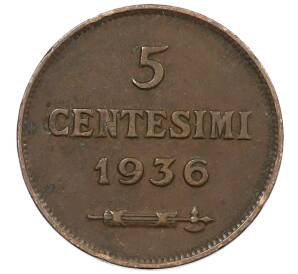 5 чентезимо 1936 года Сан-Марино — Фото №1