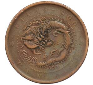 10 кэш 1905 года Китай — провинция Цзянсу (KIANG-SOO) — Фото №1