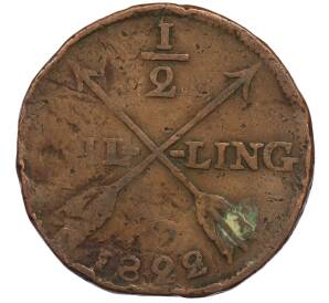1/2 скиллинга 1822 года Швеция — Фото №1