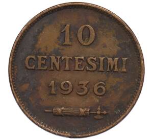 10 чентезимо 1936 года Сан-Марино — Фото №1