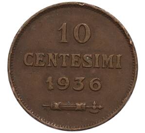 10 чентезимо 1936 года Сан-Марино — Фото №1