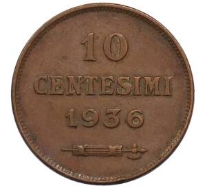 10 чентезимо 1936 года Сан-Марино — Фото №1