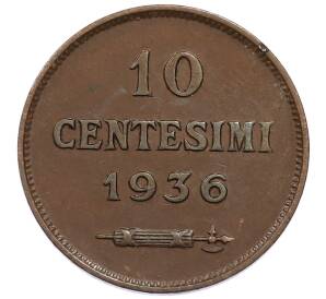 10 чентезимо 1936 года Сан-Марино — Фото №1