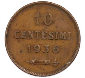 10 чентезимо 1936 года Сан-Марино — Фото №1