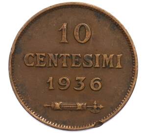 10 чентезимо 1936 года Сан-Марино — Фото №1
