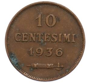10 чентезимо 1936 года Сан-Марино — Фото №1