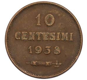 10 чентезимо 1938 года Сан-Марино — Фото №1