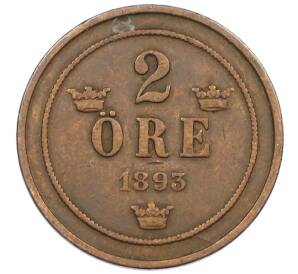 2 эре 1893 года Швеция — Фото №1