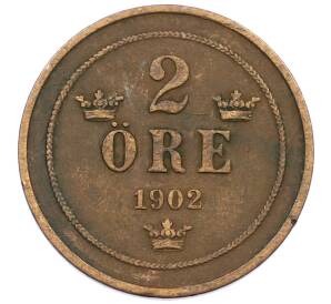 2 эре 1902 года Швеция