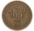 Монета 2 эре 1905 года Швеция (Артикул: M2-86722) — Фото №1