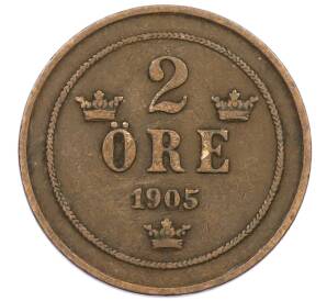 2 эре 1905 года Швеция — Фото №1