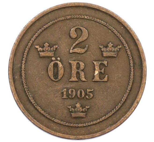 Монета 2 эре 1905 года Швеция (Артикул: M2-86722) — Фото №1
