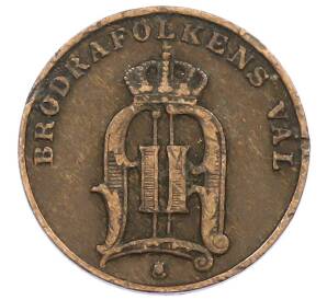 1 эре 1891 года Швеция — Фото №2