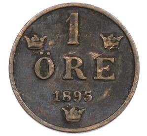 1 эре 1895 года Швеция — Фото №1