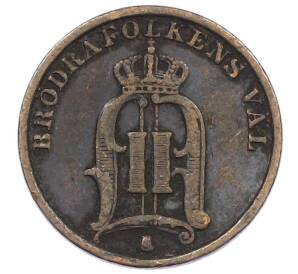 1 эре 1895 года Швеция — Фото №2