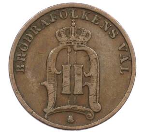 1 эре 1895 года Швеция — Фото №2