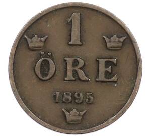 1 эре 1895 года Швеция — Фото №1