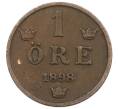 Монета 1 эре 1898 года Швеция (Артикул: M2-86731) — Фото №1