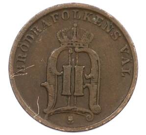 1 эре 1898 года Швеция — Фото №2