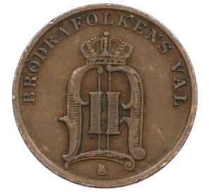 1 эре 1898 года Швеция — Фото №2