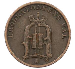 1 эре 1898 года Швеция — Фото №2