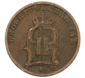 1 эре 1898 года Швеция — Фото №2