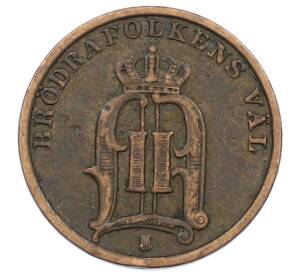 1 эре 1898 года Швеция — Фото №2