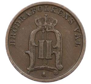 1 эре 1899 года Швеция — Фото №2