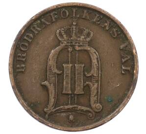 1 эре 1899 года Швеция — Фото №2